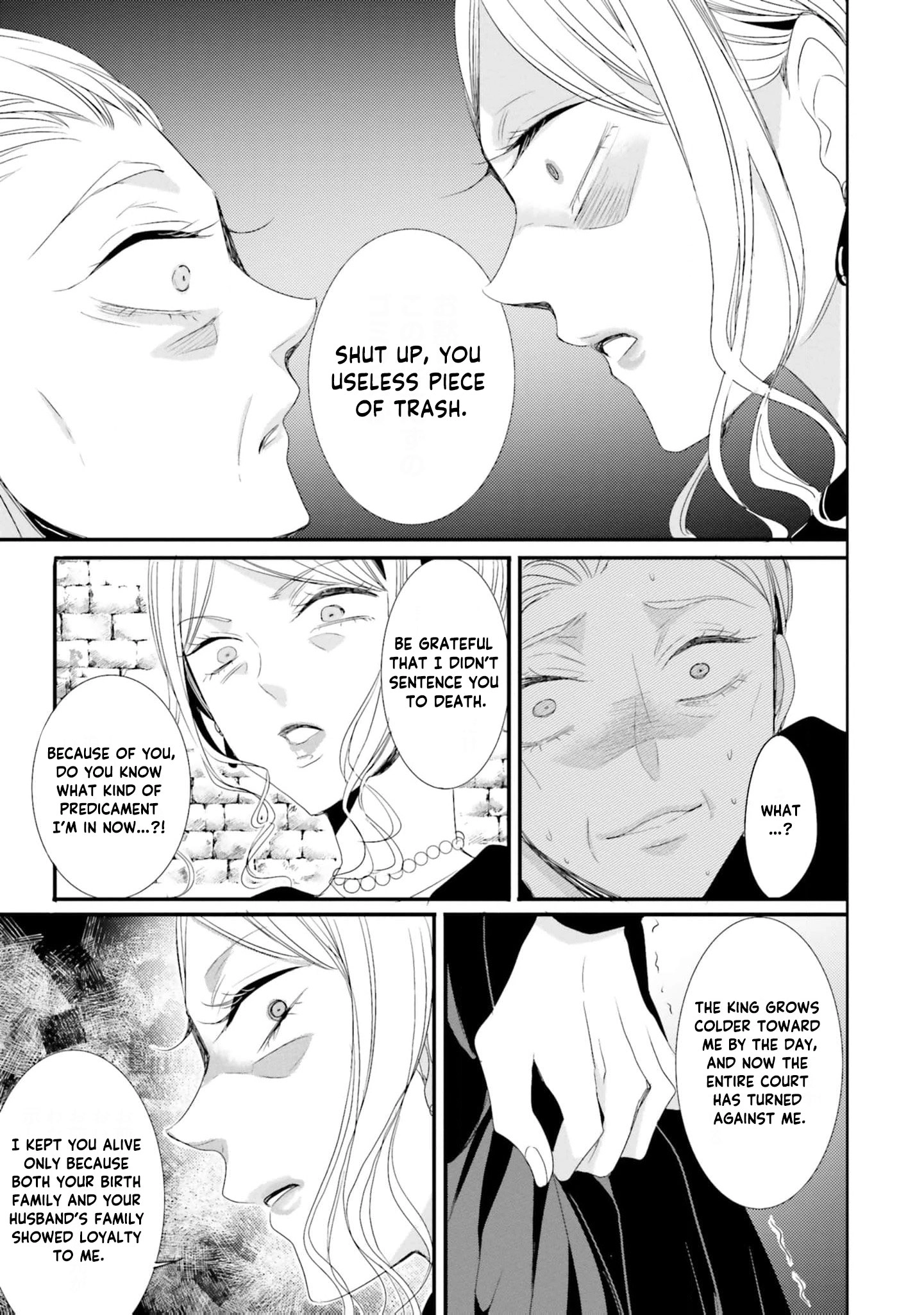 Kokurou Ou to Shirogane no Niehime Chapter 20 page 16