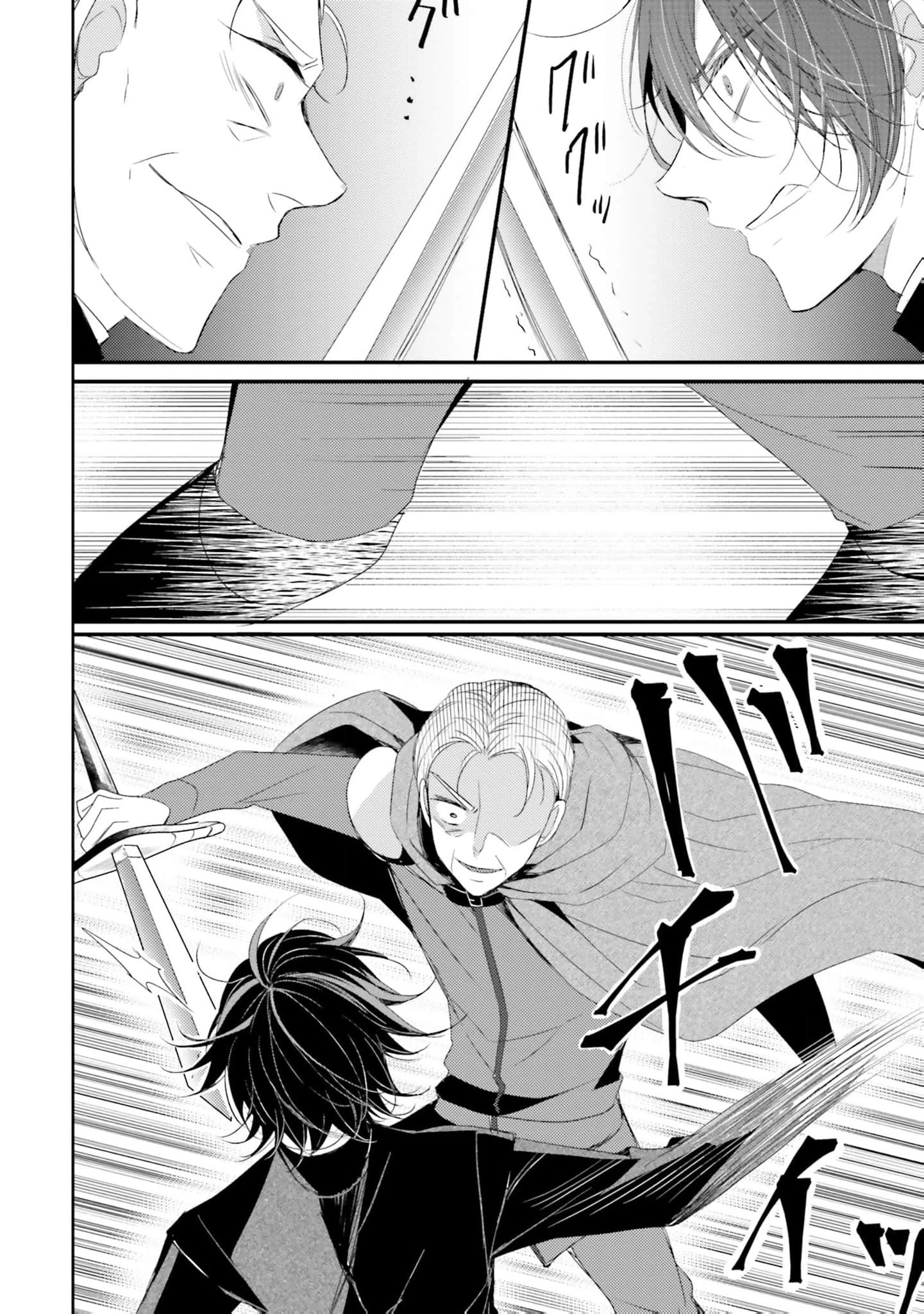 Kokurou Ou to Shirogane no Niehime Chapter 21 page 9