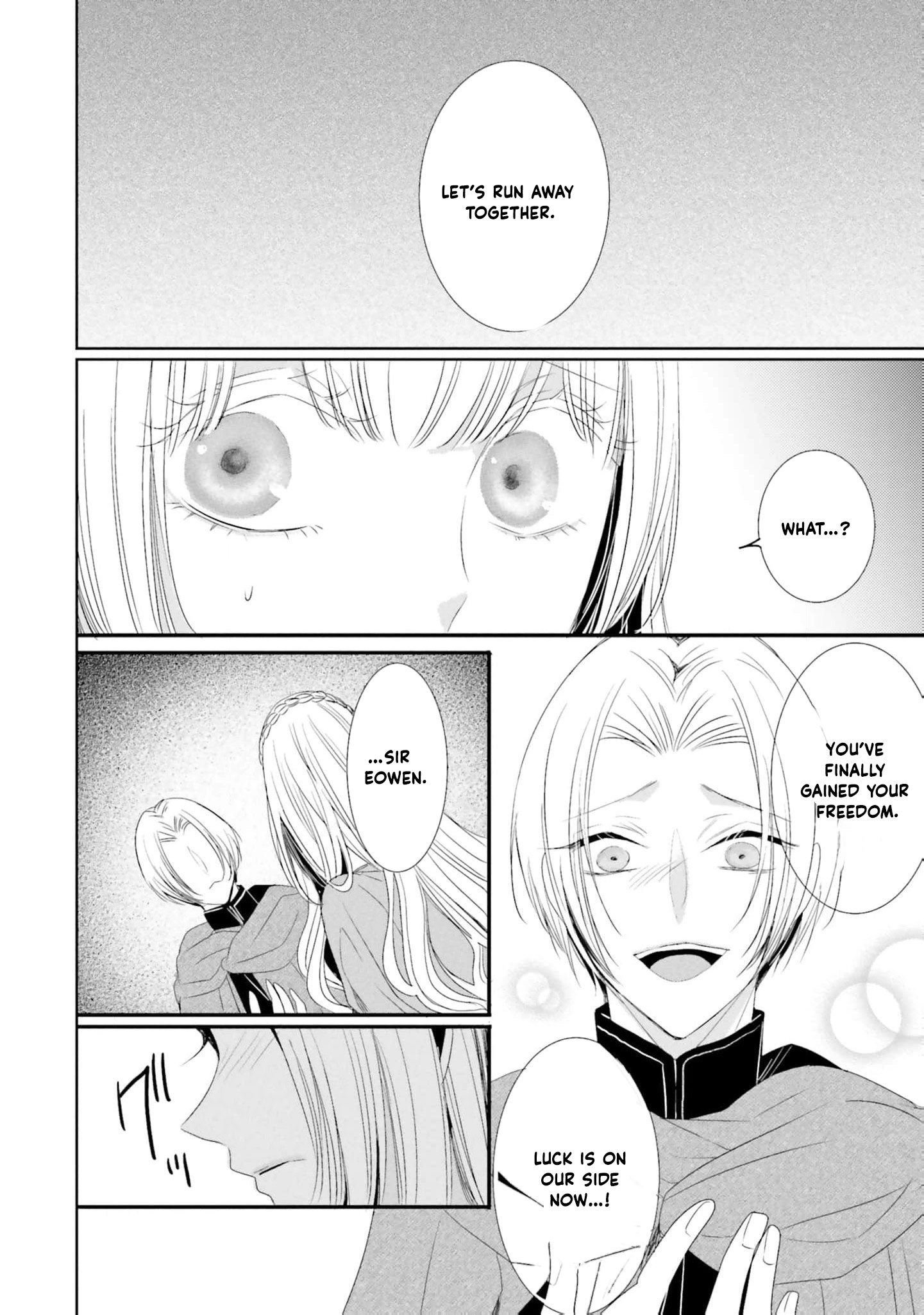 Kokurou Ou to Shirogane no Niehime Chapter 21 page 11