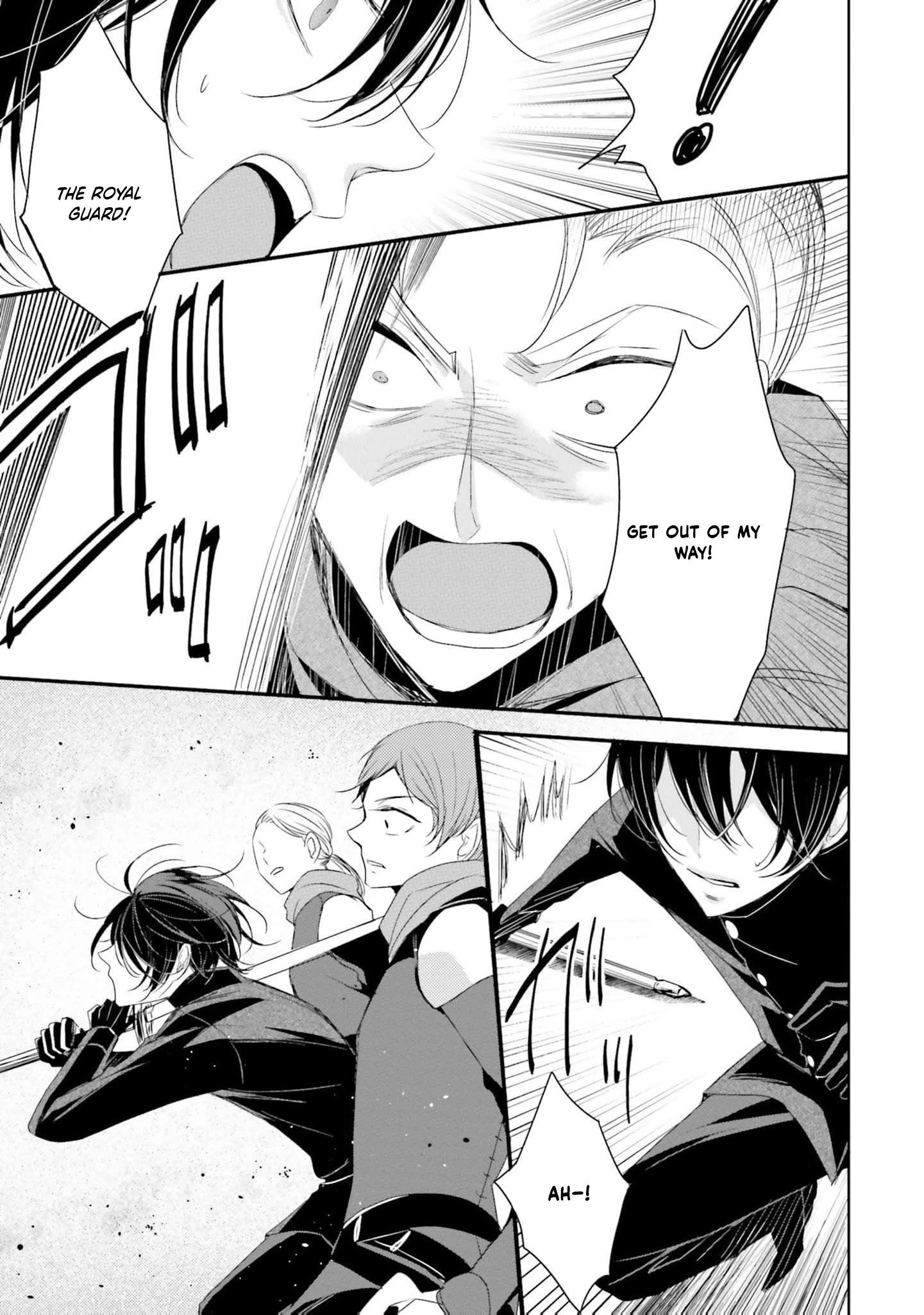 Kokurou Ou to Shirogane no Niehime Chapter 21 page 18