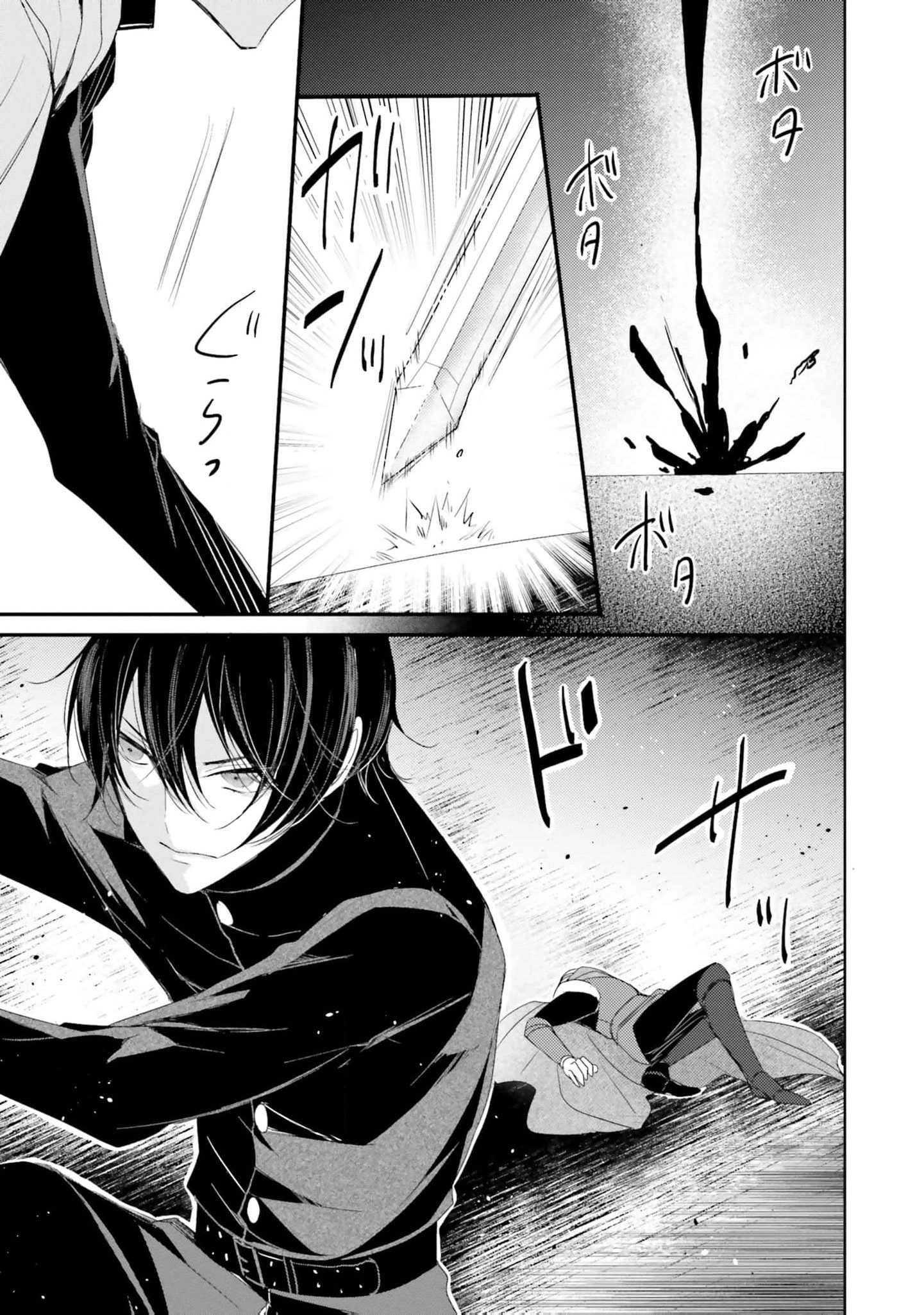 Kokurou Ou to Shirogane no Niehime Chapter 22 page 6
