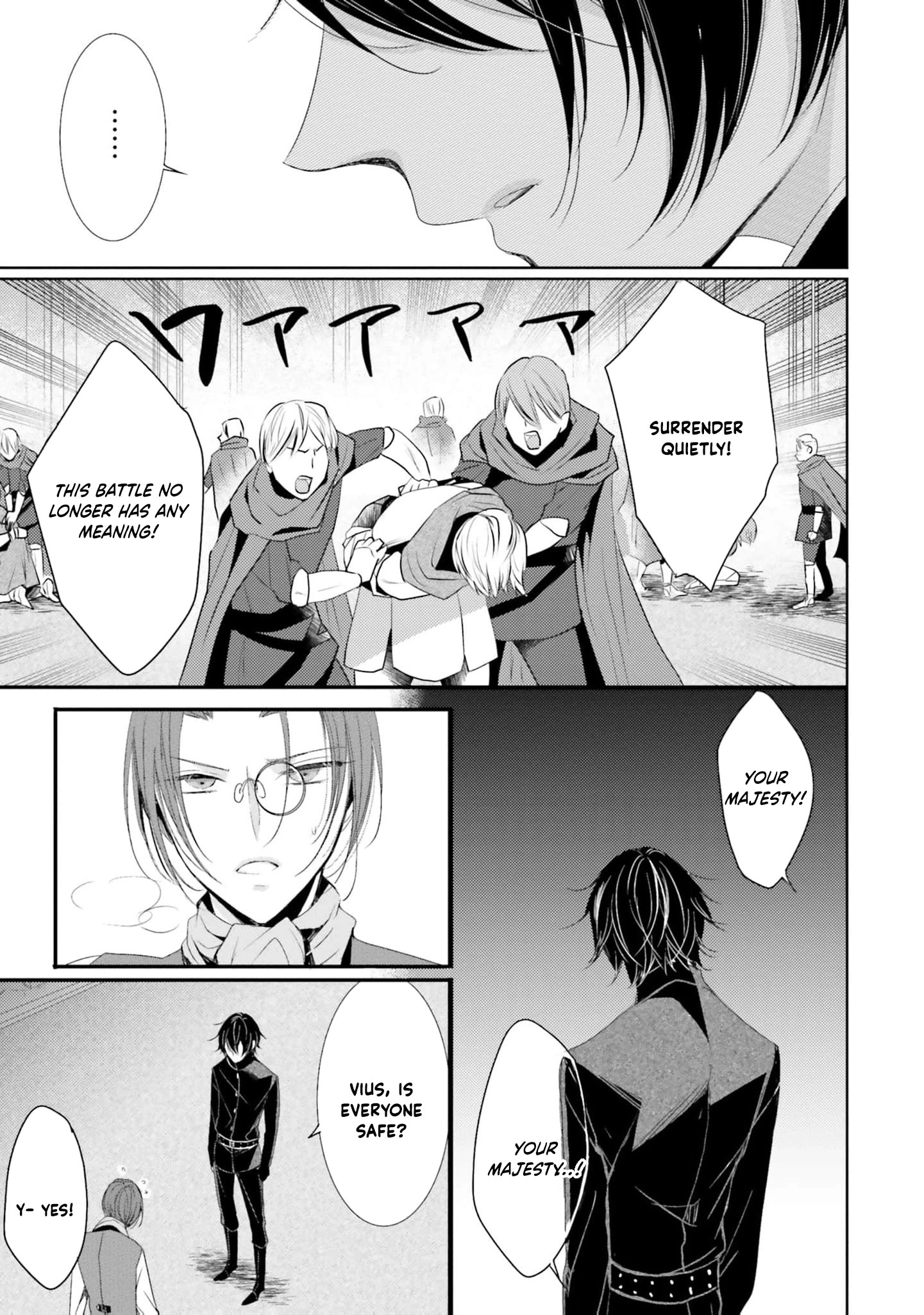 Kokurou Ou to Shirogane no Niehime Chapter 22 page 10