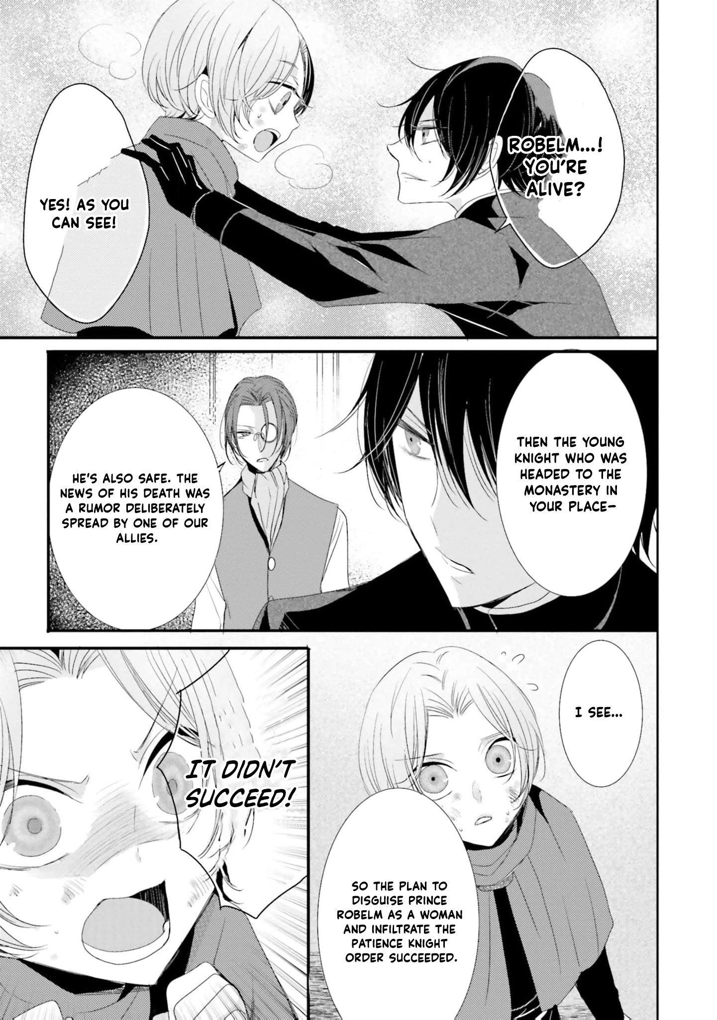 Kokurou Ou to Shirogane no Niehime Chapter 22 page 12