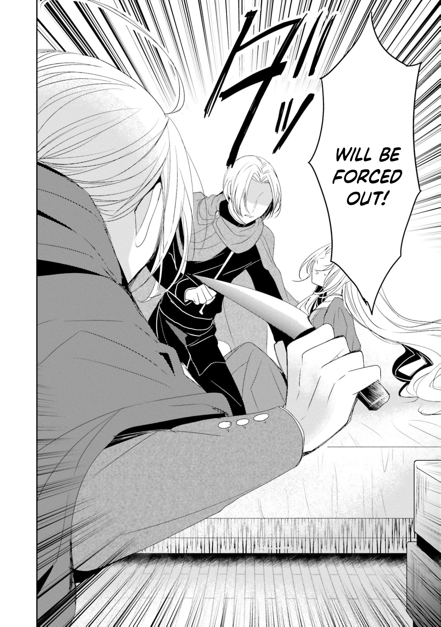 Kokurou Ou to Shirogane no Niehime Chapter 23 page 5