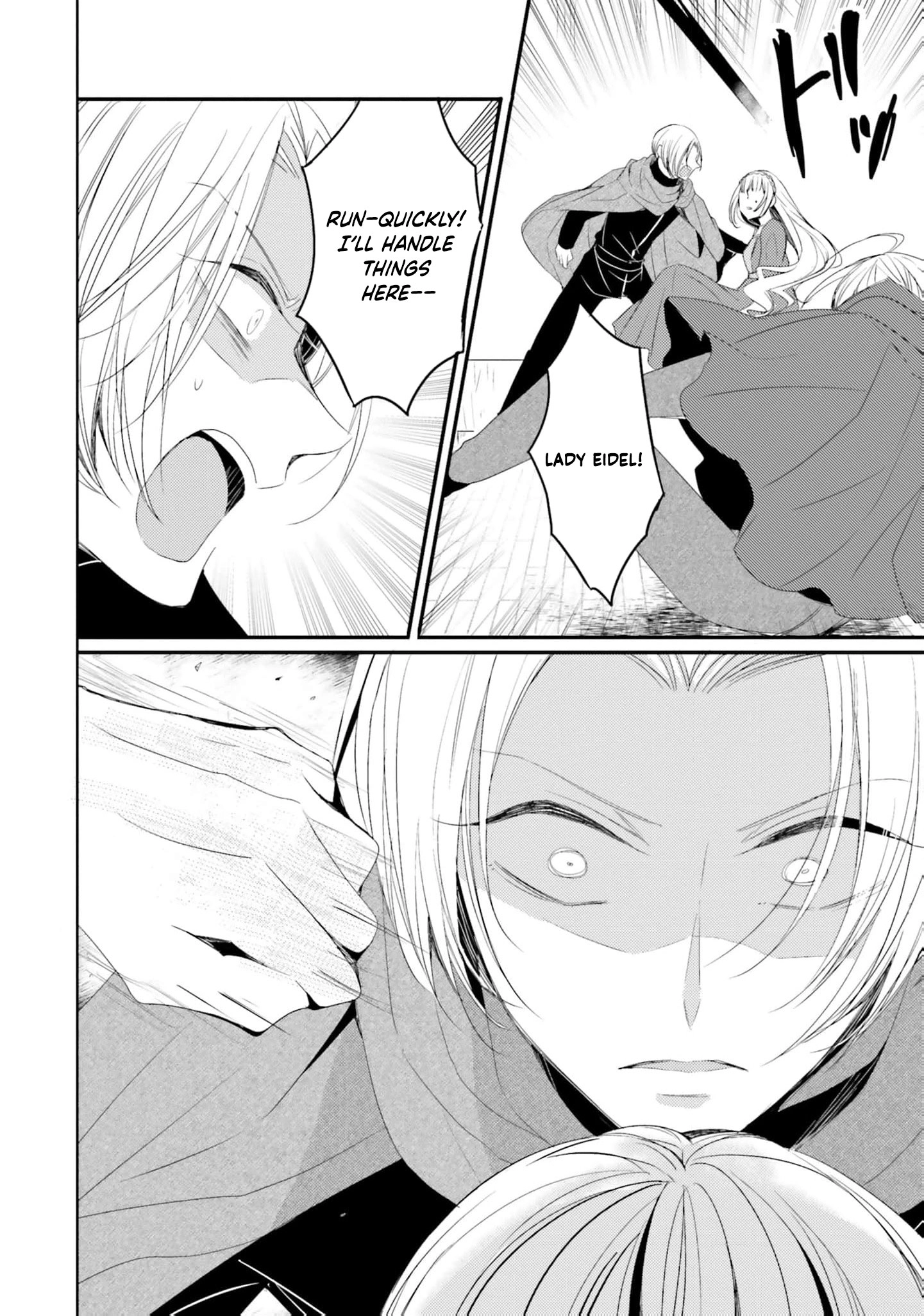 Kokurou Ou to Shirogane no Niehime Chapter 23 page 7