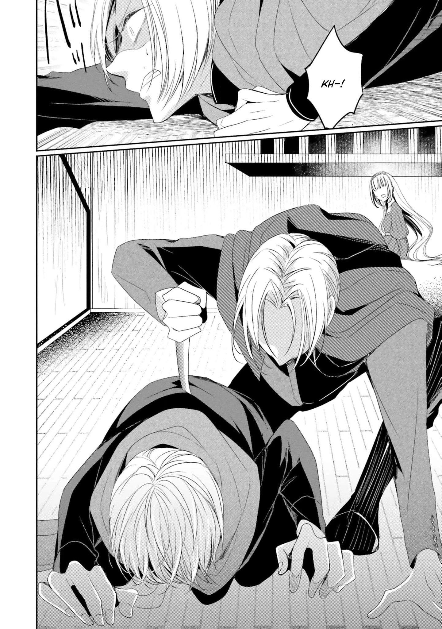 Kokurou Ou to Shirogane no Niehime Chapter 23 page 11