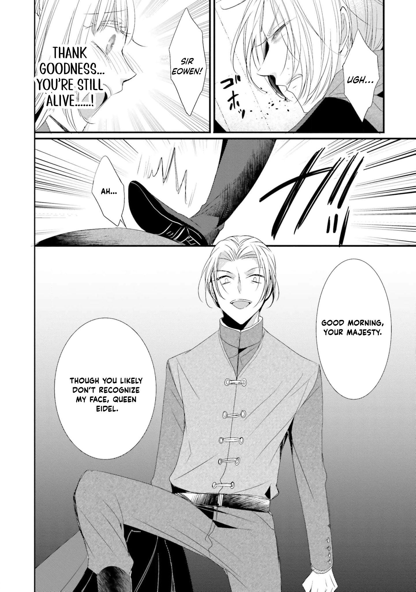 Kokurou Ou to Shirogane no Niehime Chapter 23 page 13