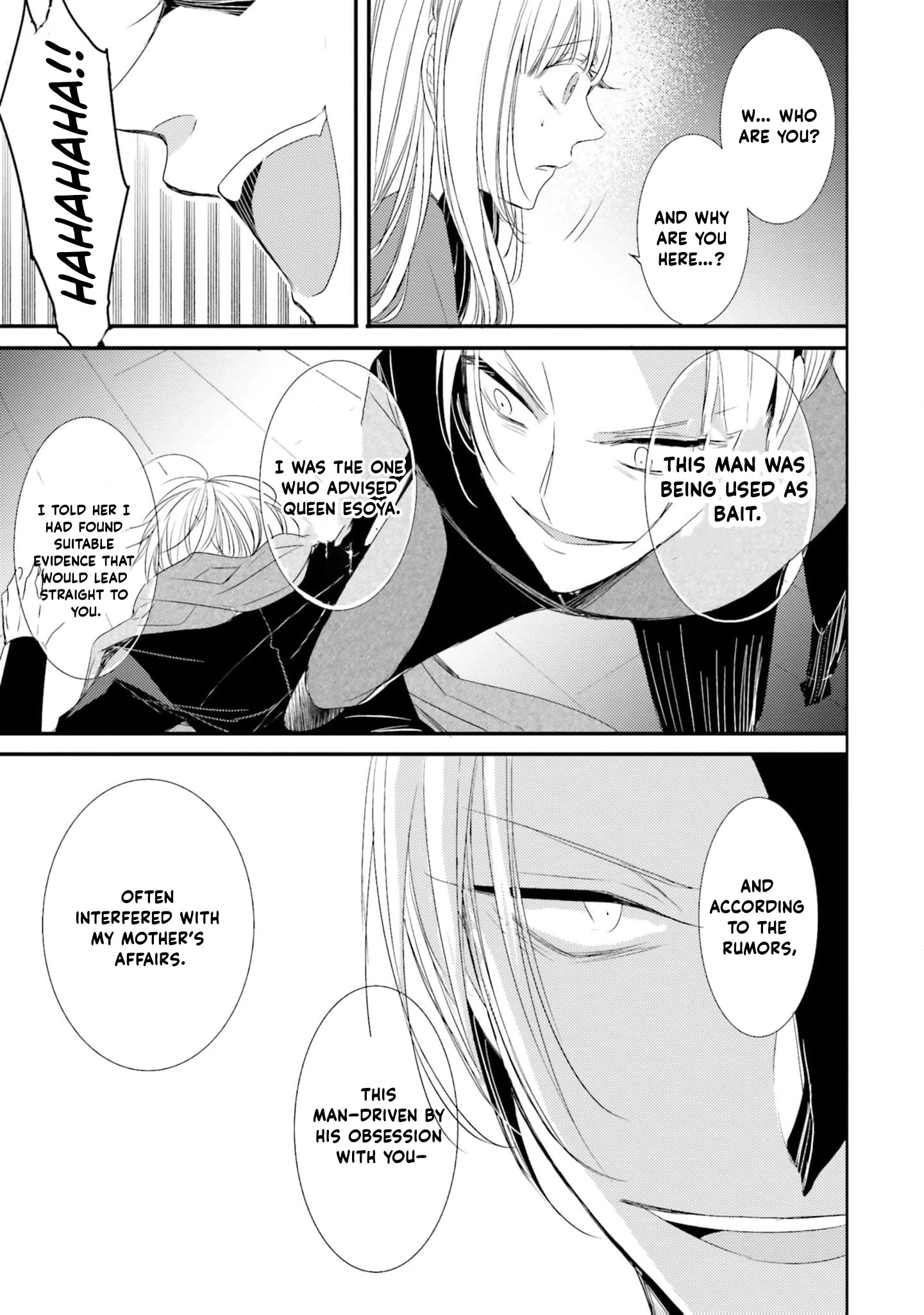 Kokurou Ou to Shirogane no Niehime Chapter 23 page 14