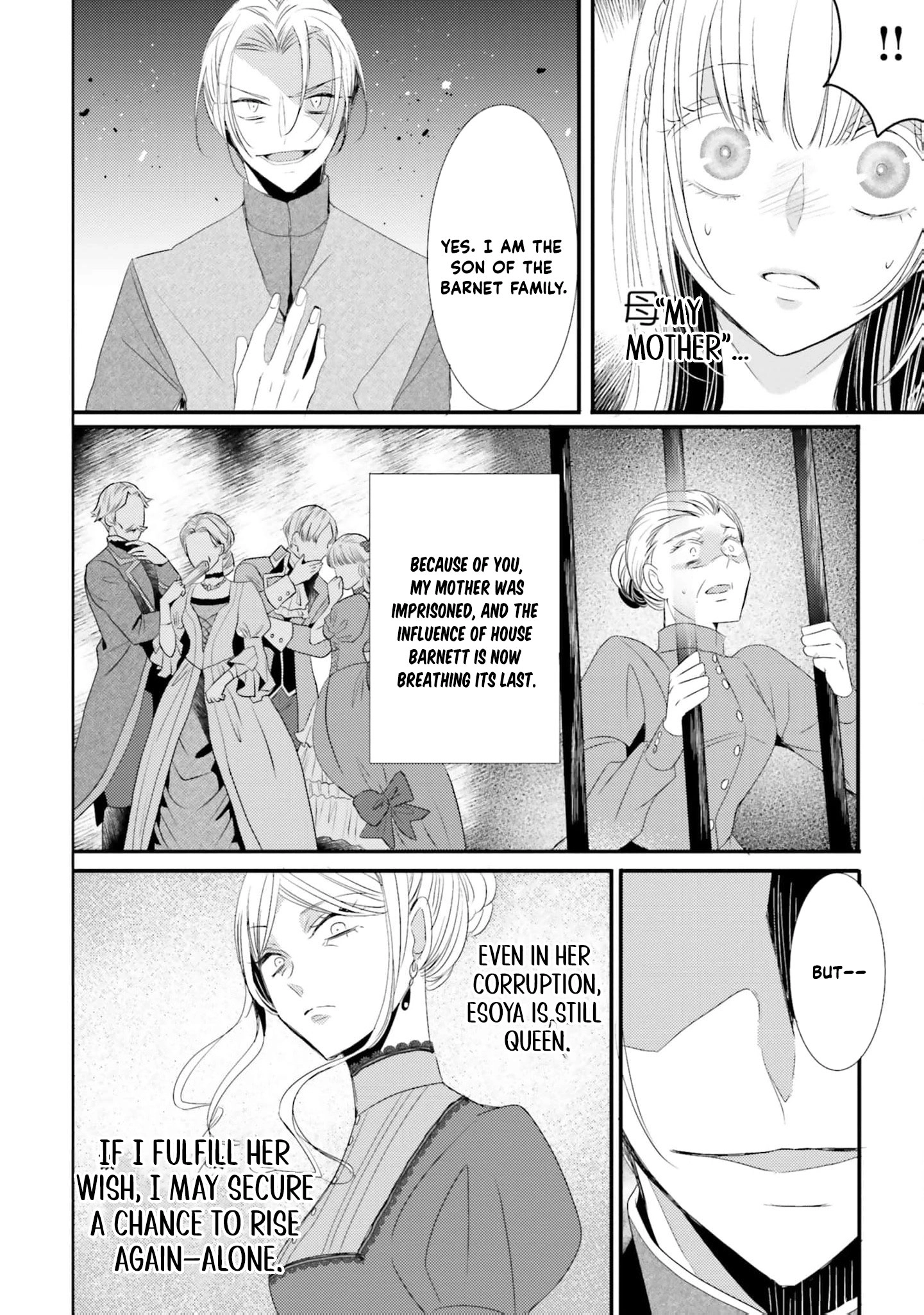 Kokurou Ou to Shirogane no Niehime Chapter 23 page 15