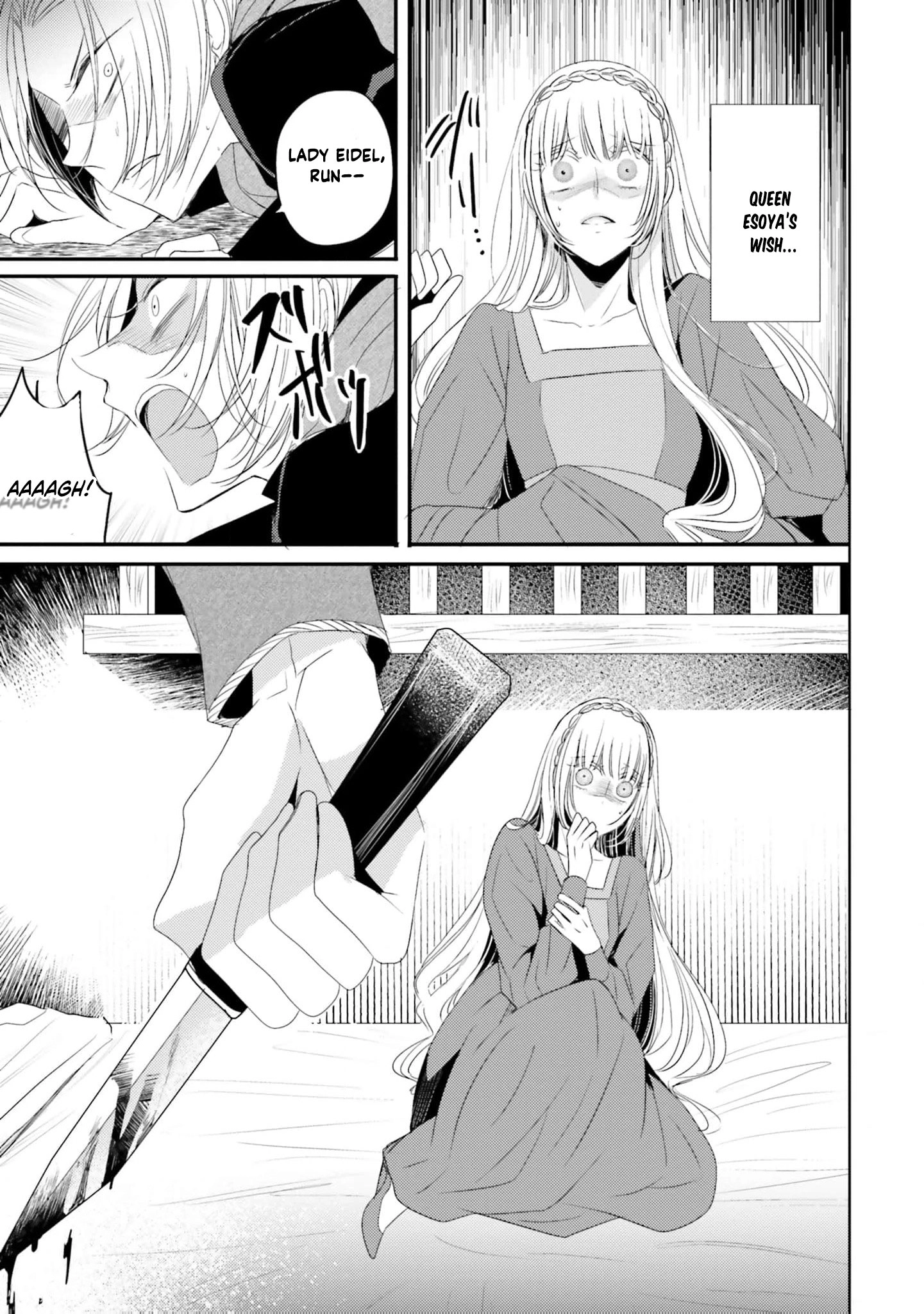 Kokurou Ou to Shirogane no Niehime Chapter 23 page 16