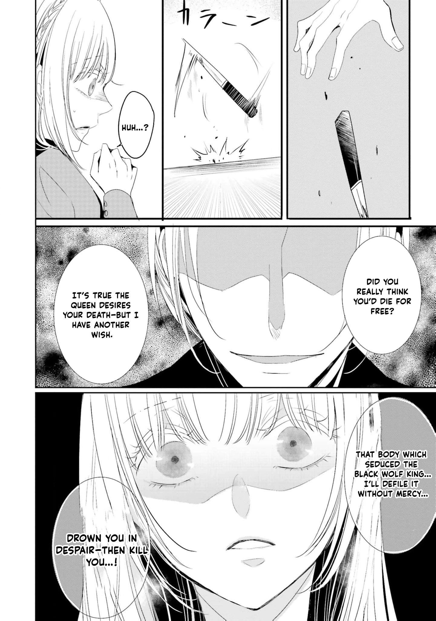 Kokurou Ou to Shirogane no Niehime Chapter 23 page 17