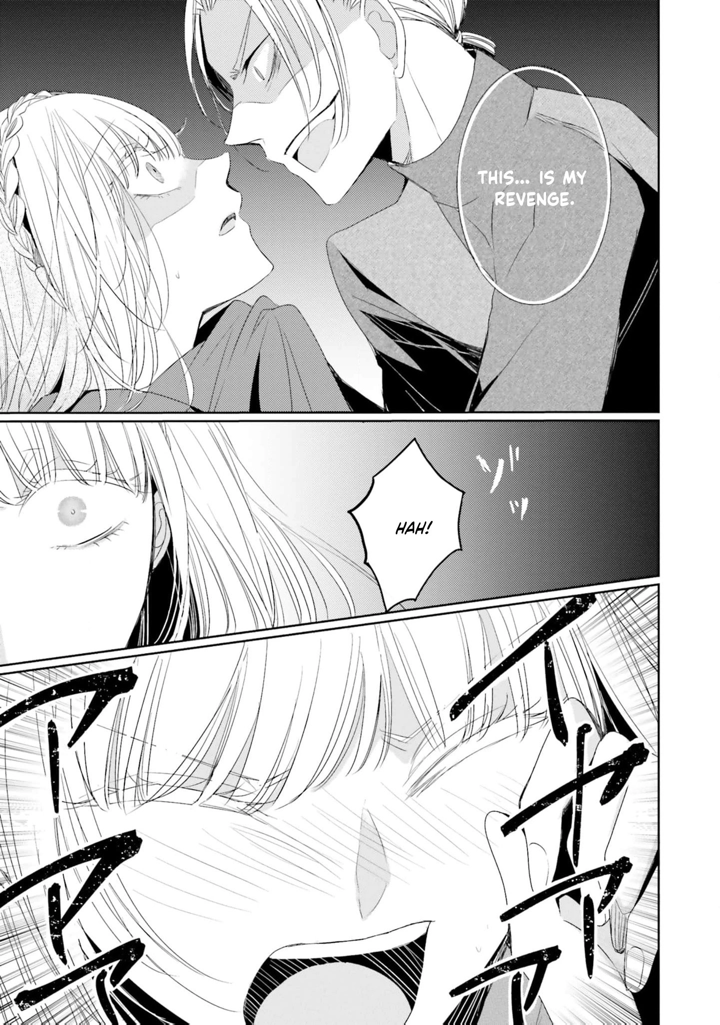 Kokurou Ou to Shirogane no Niehime Chapter 23 page 18