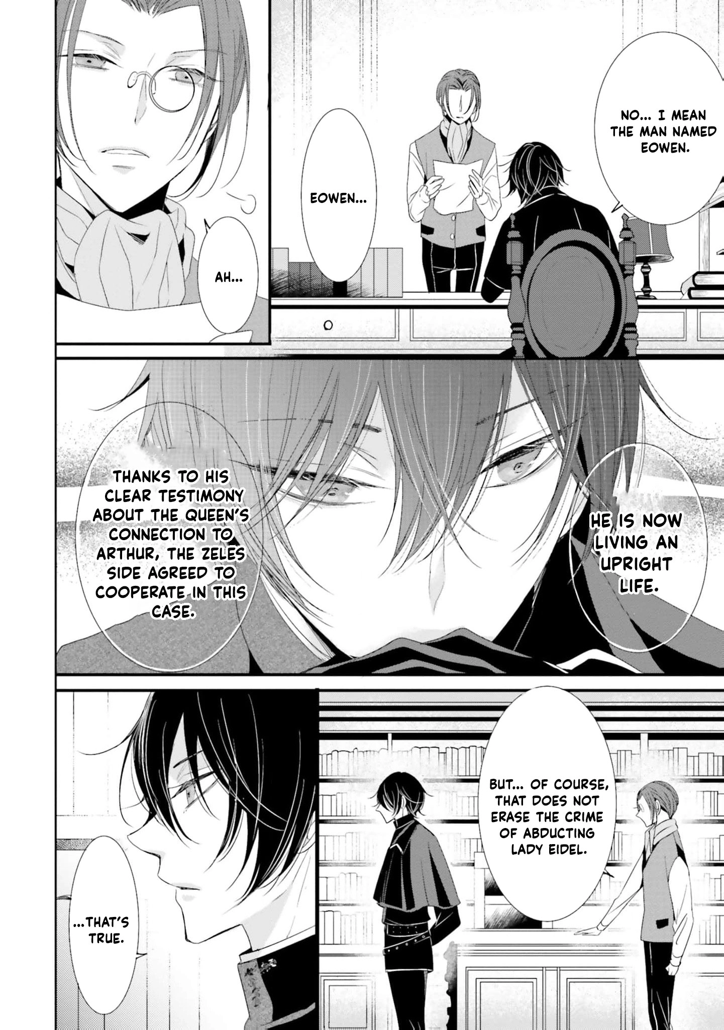 Kokurou Ou to Shirogane no Niehime Chapter 24 page 9