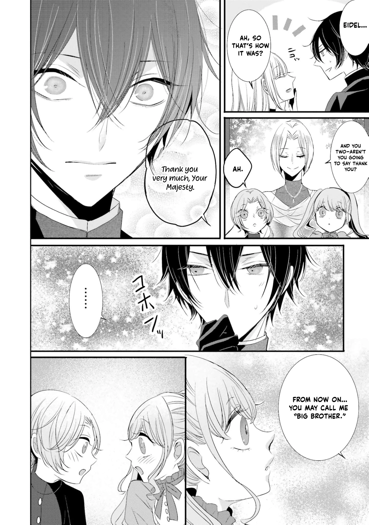 Kokurou Ou to Shirogane no Niehime Chapter 24 page 15