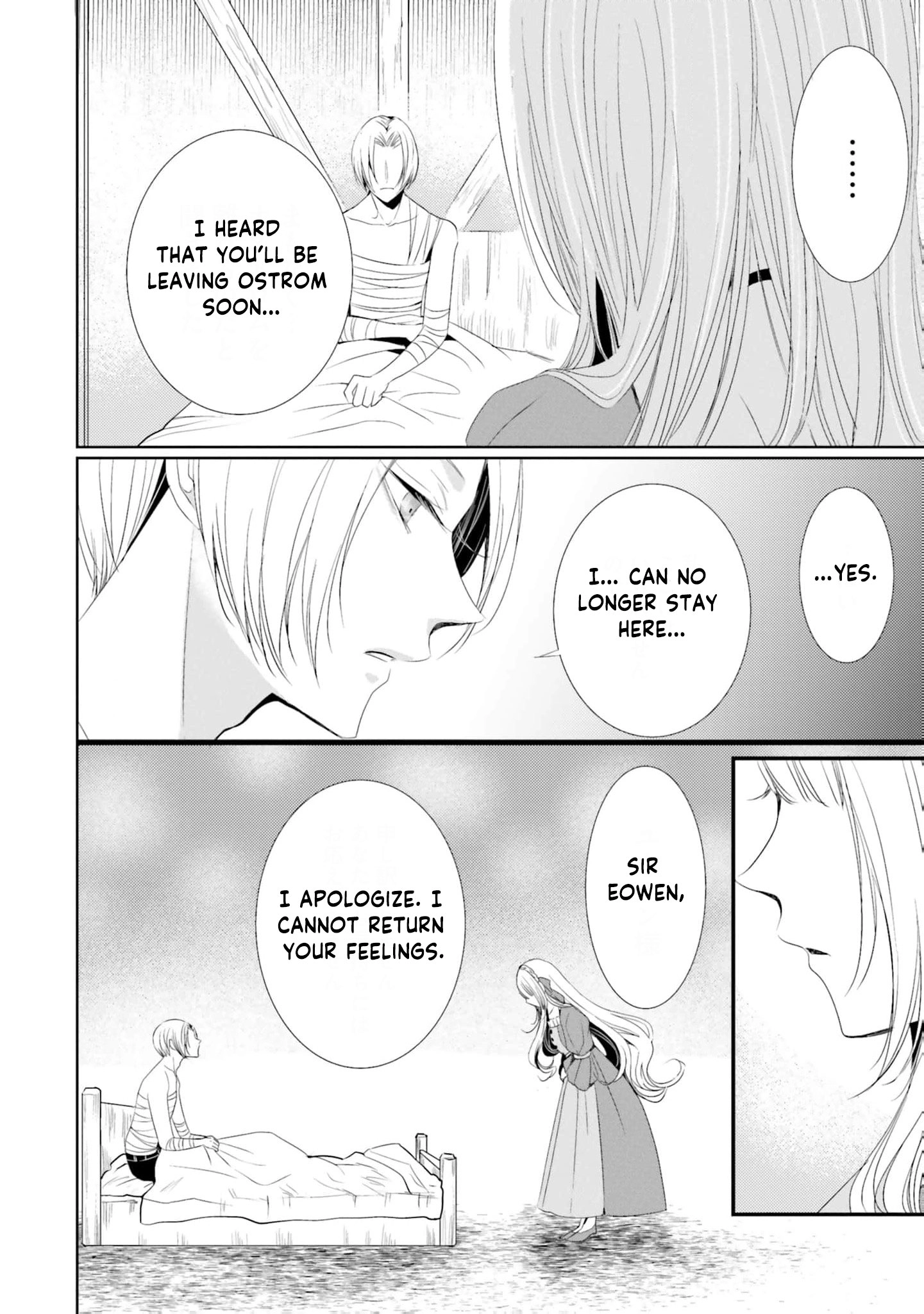 Kokurou Ou to Shirogane no Niehime Chapter 25 page 7