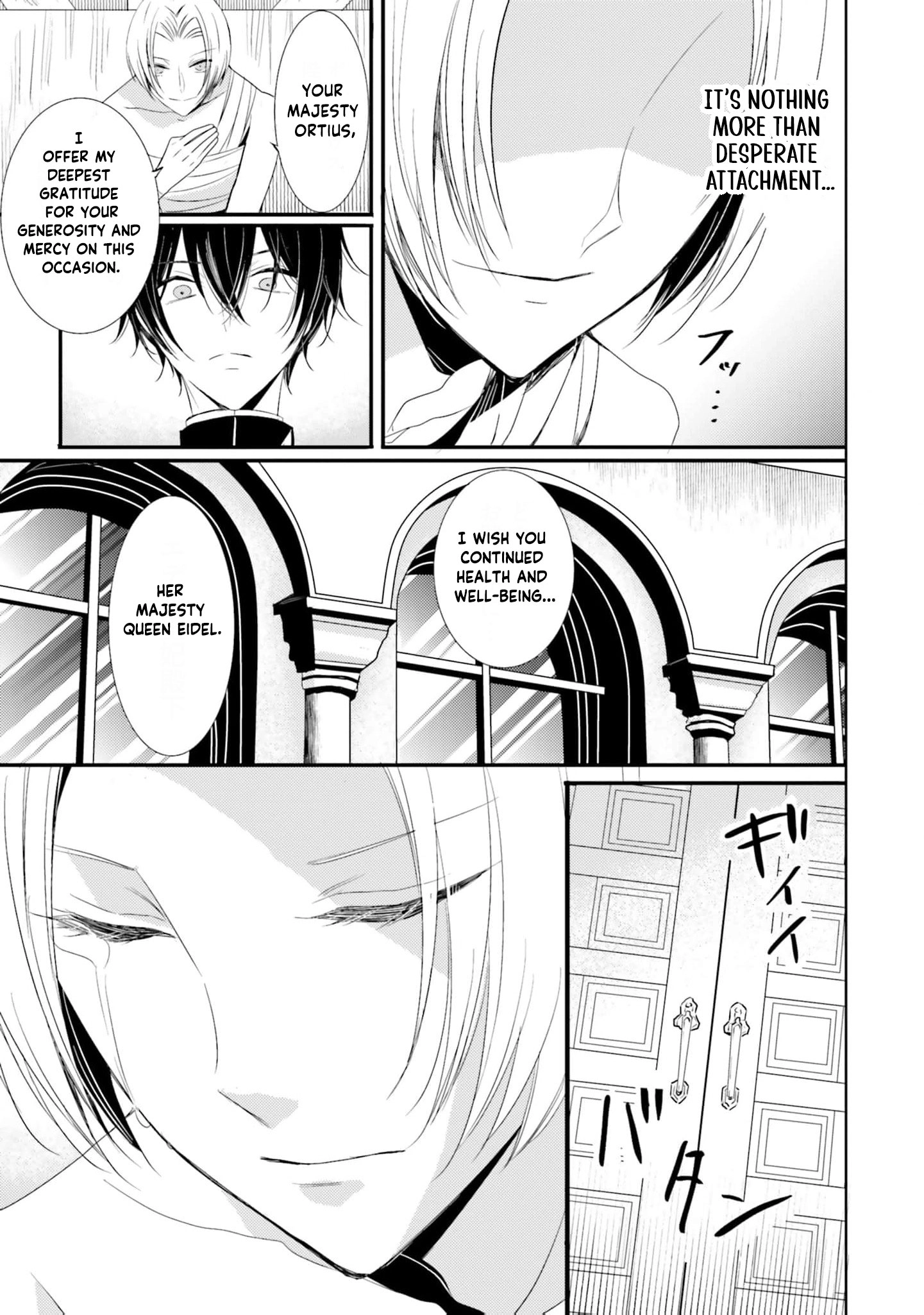 Kokurou Ou to Shirogane no Niehime Chapter 25 page 12