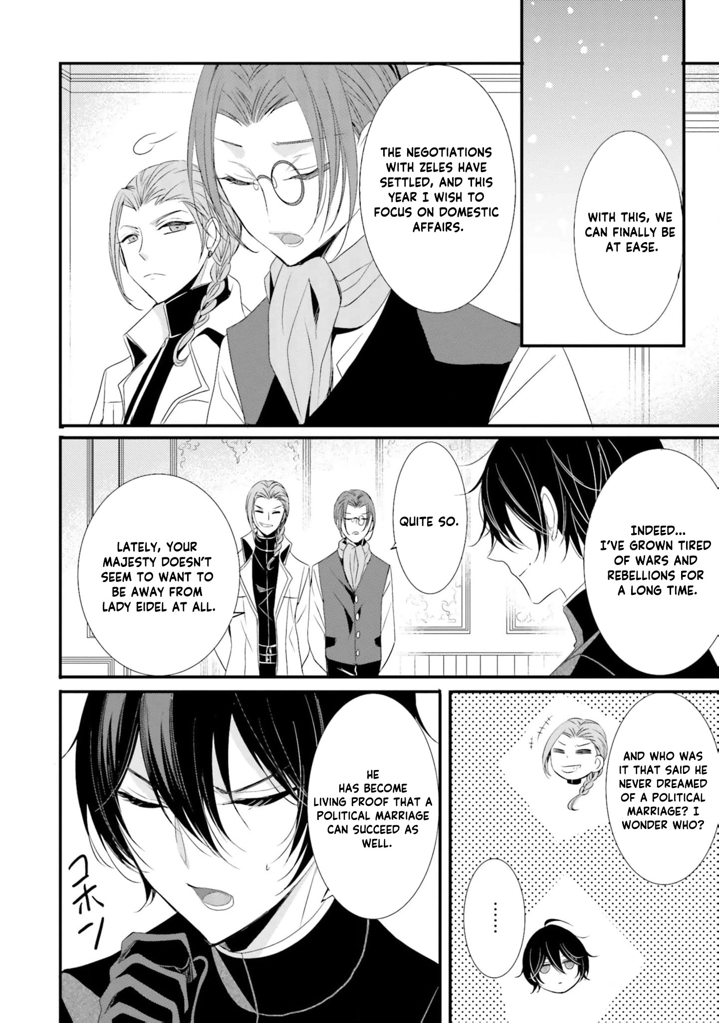 Kokurou Ou to Shirogane no Niehime Chapter 25 page 13