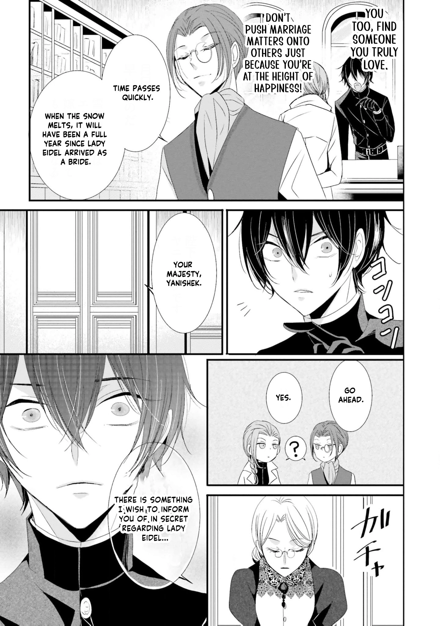 Kokurou Ou to Shirogane no Niehime Chapter 25 page 14