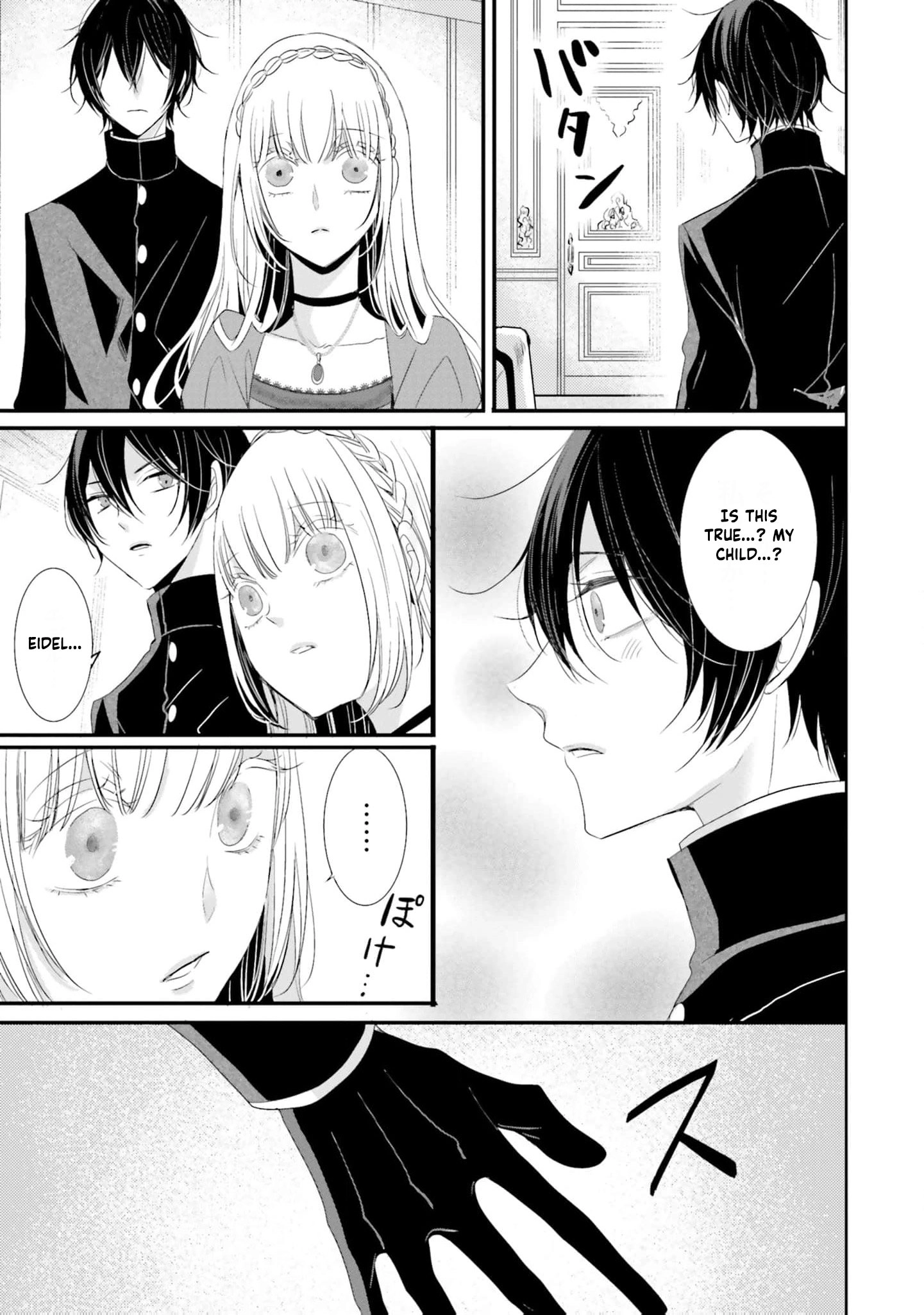 Kokurou Ou to Shirogane no Niehime Chapter 25 page 16