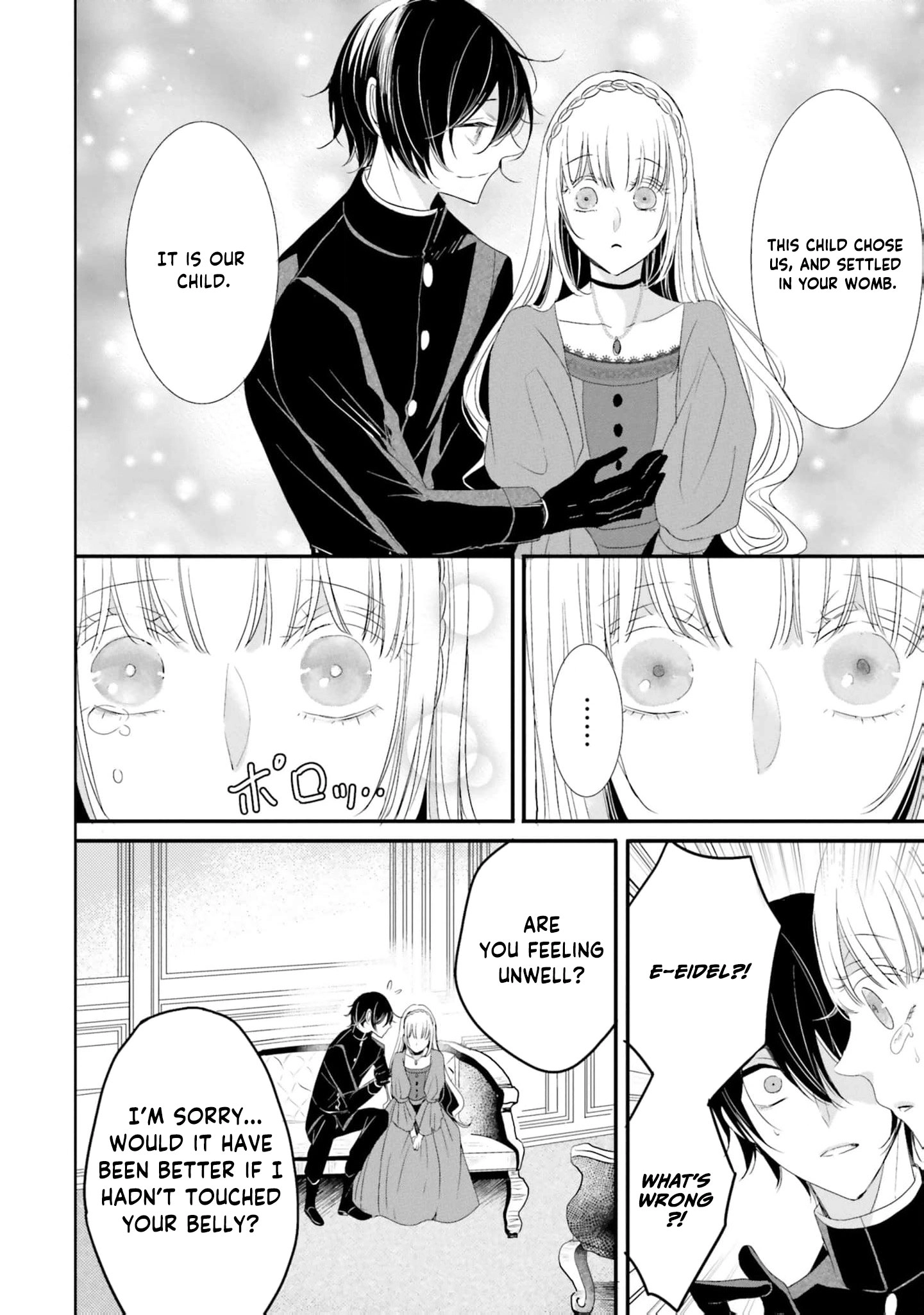 Kokurou Ou to Shirogane no Niehime Chapter 25 page 17
