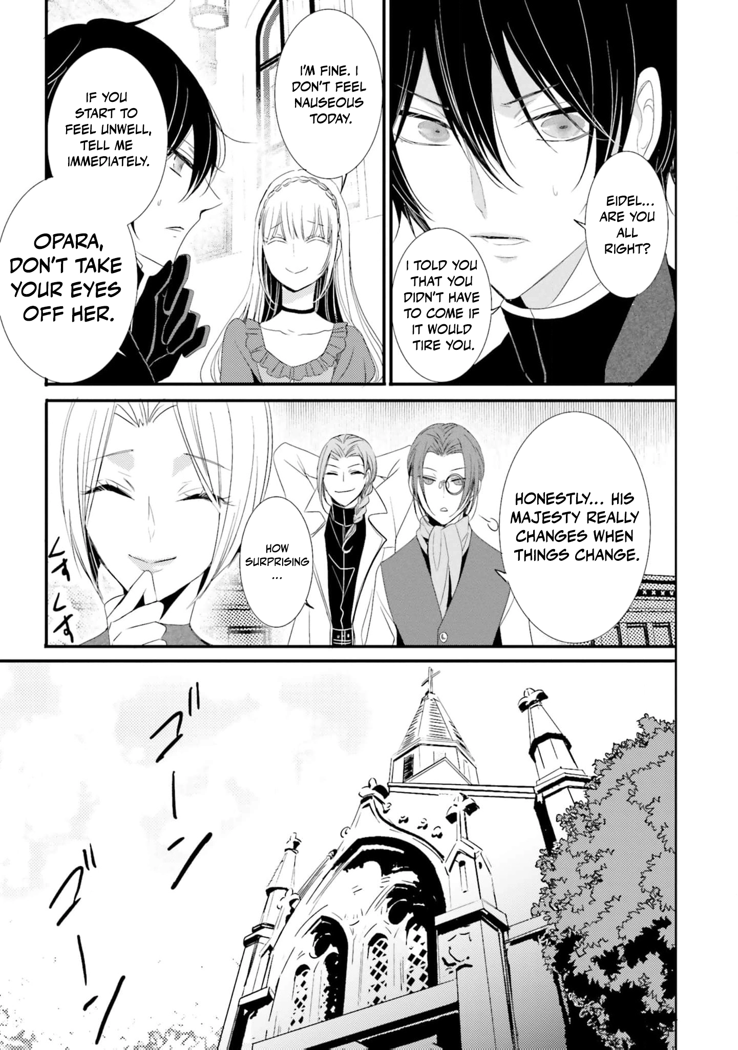 Kokurou Ou to Shirogane no Niehime Chapter 26 page 10
