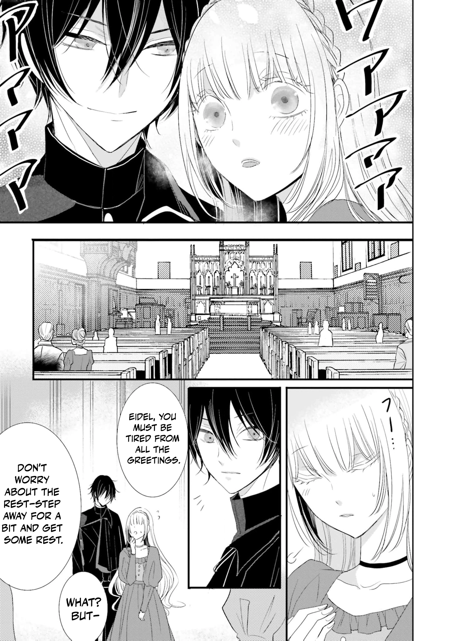 Kokurou Ou to Shirogane no Niehime Chapter 26 page 12