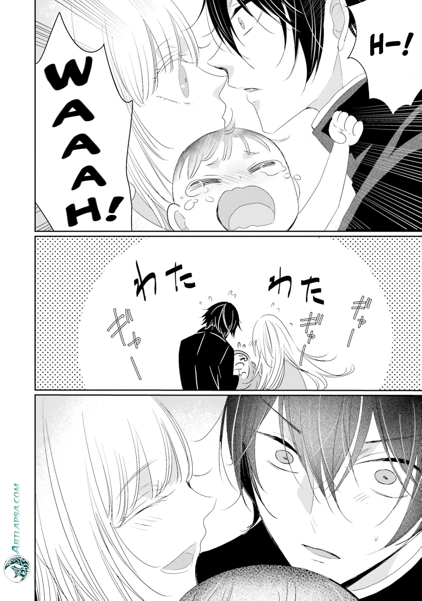 Kokurou Ou to Shirogane no Niehime Chapter 27 page 13