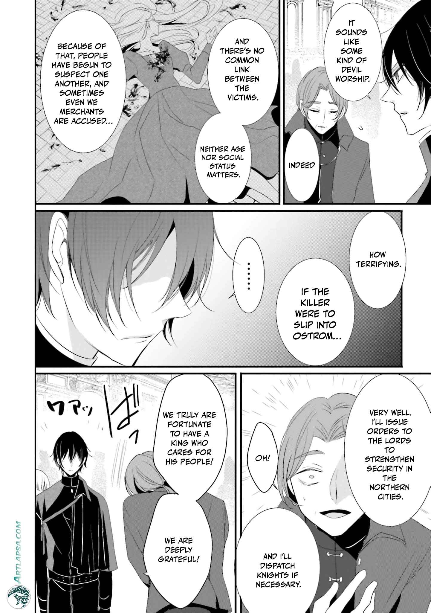 Kokurou Ou to Shirogane no Niehime Chapter 28 page 15