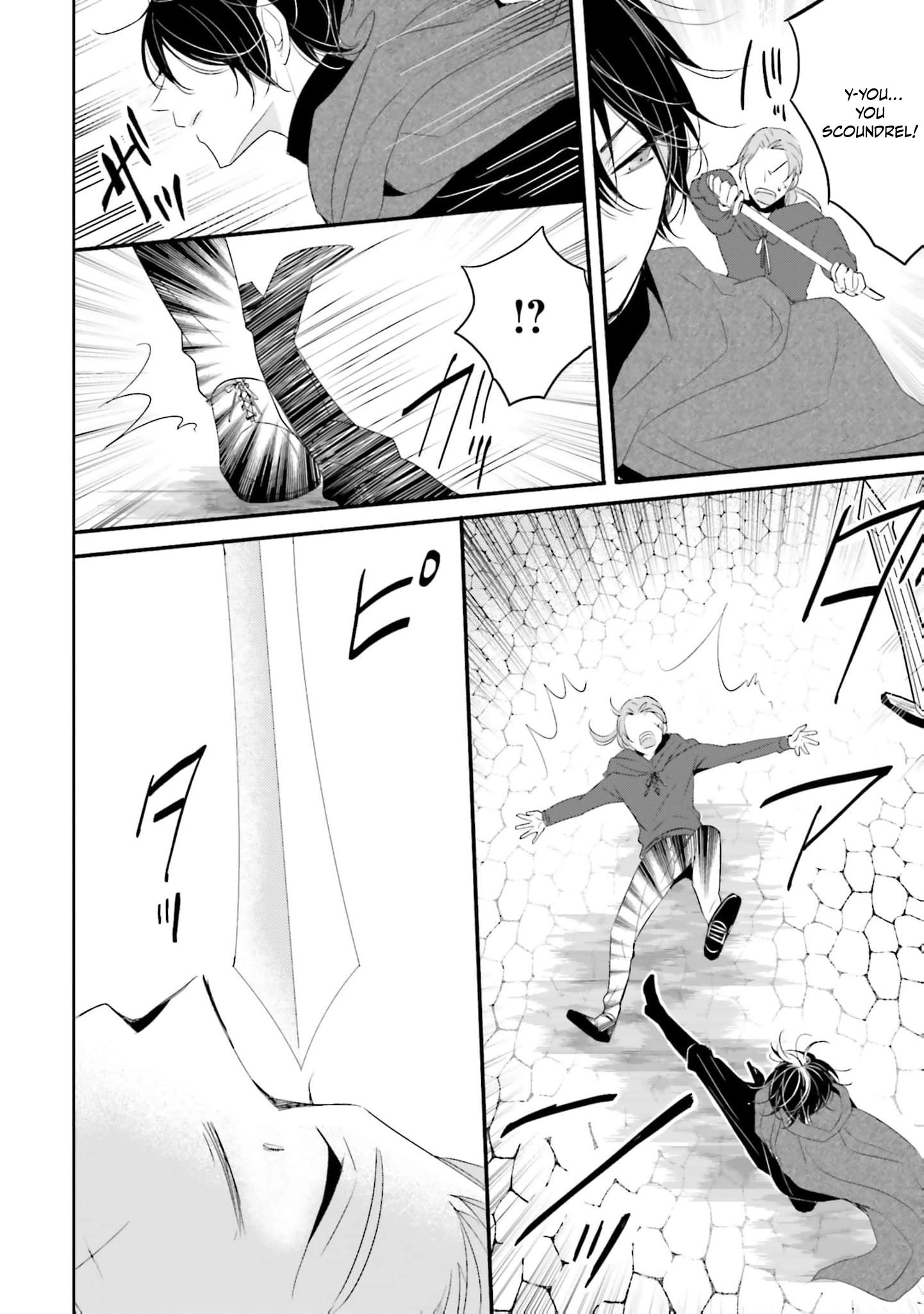 Kokurou Ou to Shirogane no Niehime Chapter 29 page 13