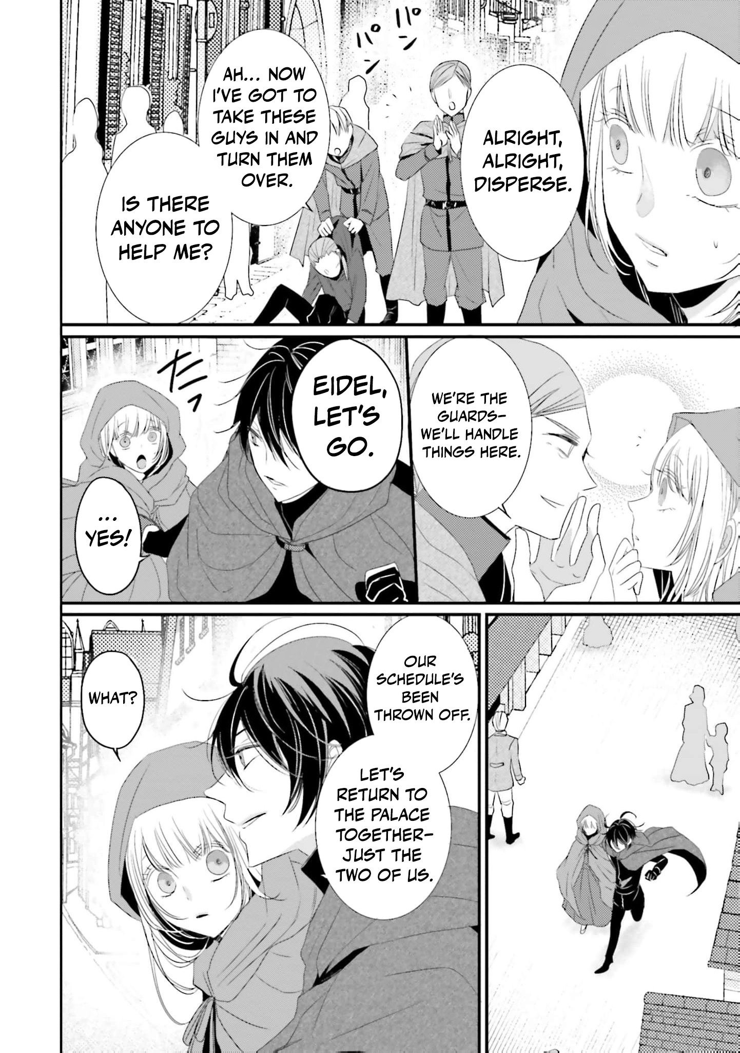 Kokurou Ou to Shirogane no Niehime Chapter 29 page 15