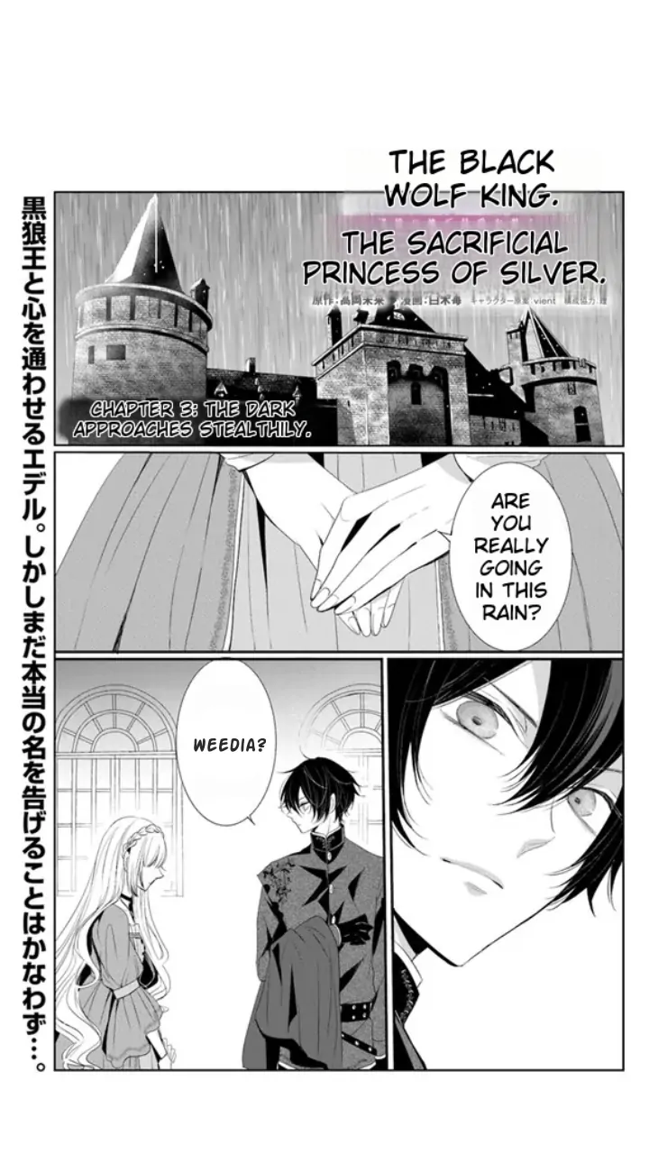 Kokurou Ou to Shirogane no Niehime Chapter 3 page 1