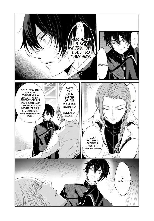 Kokurou Ou to Shirogane no Niehime Chapter 3 page 25