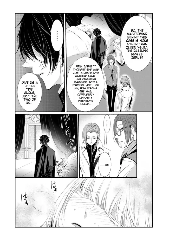Kokurou Ou to Shirogane no Niehime Chapter 3 page 26