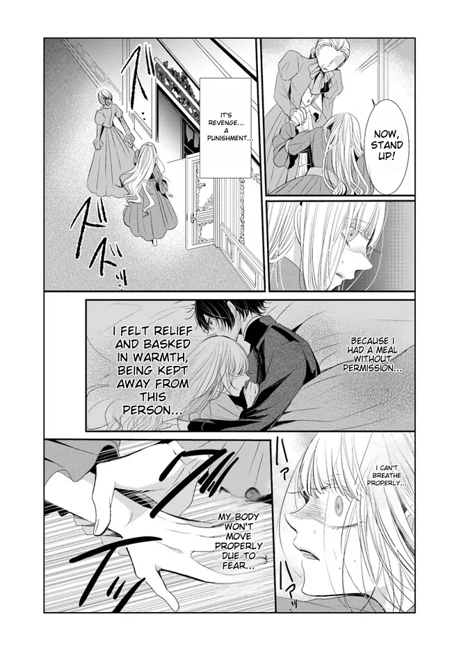 Kokurou Ou to Shirogane no Niehime Chapter 3 page 15