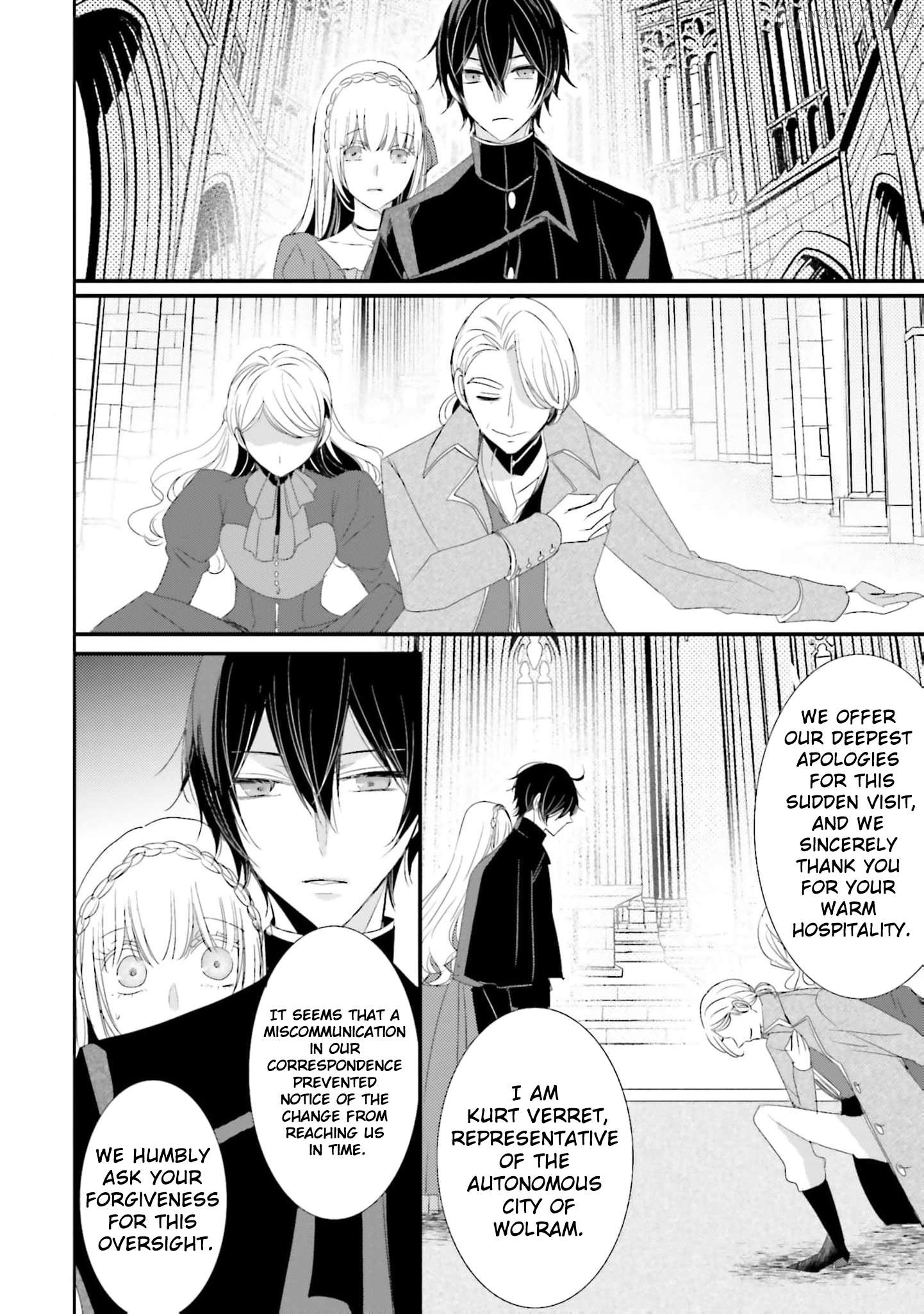 Kokurou Ou to Shirogane no Niehime Chapter 30 page 9