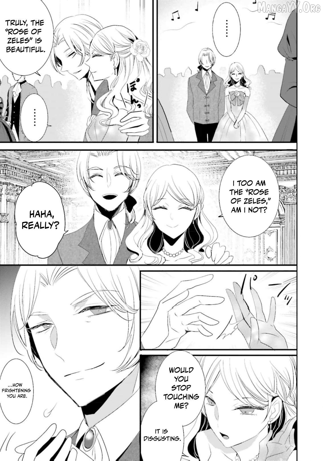 Kokurou Ou to Shirogane no Niehime Chapter 32 page 12