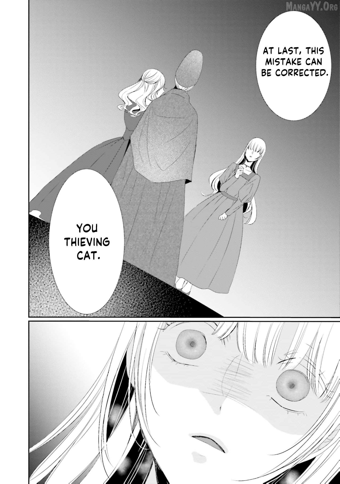 Kokurou Ou to Shirogane no Niehime Chapter 34 page 13