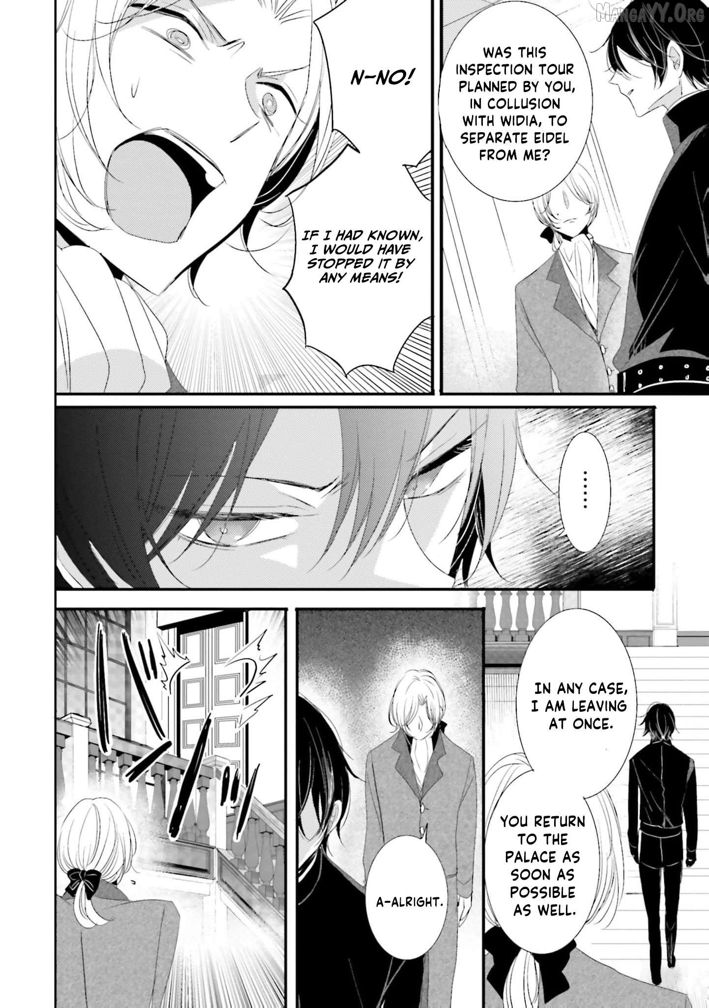 Kokurou Ou to Shirogane no Niehime Chapter 34 page 19