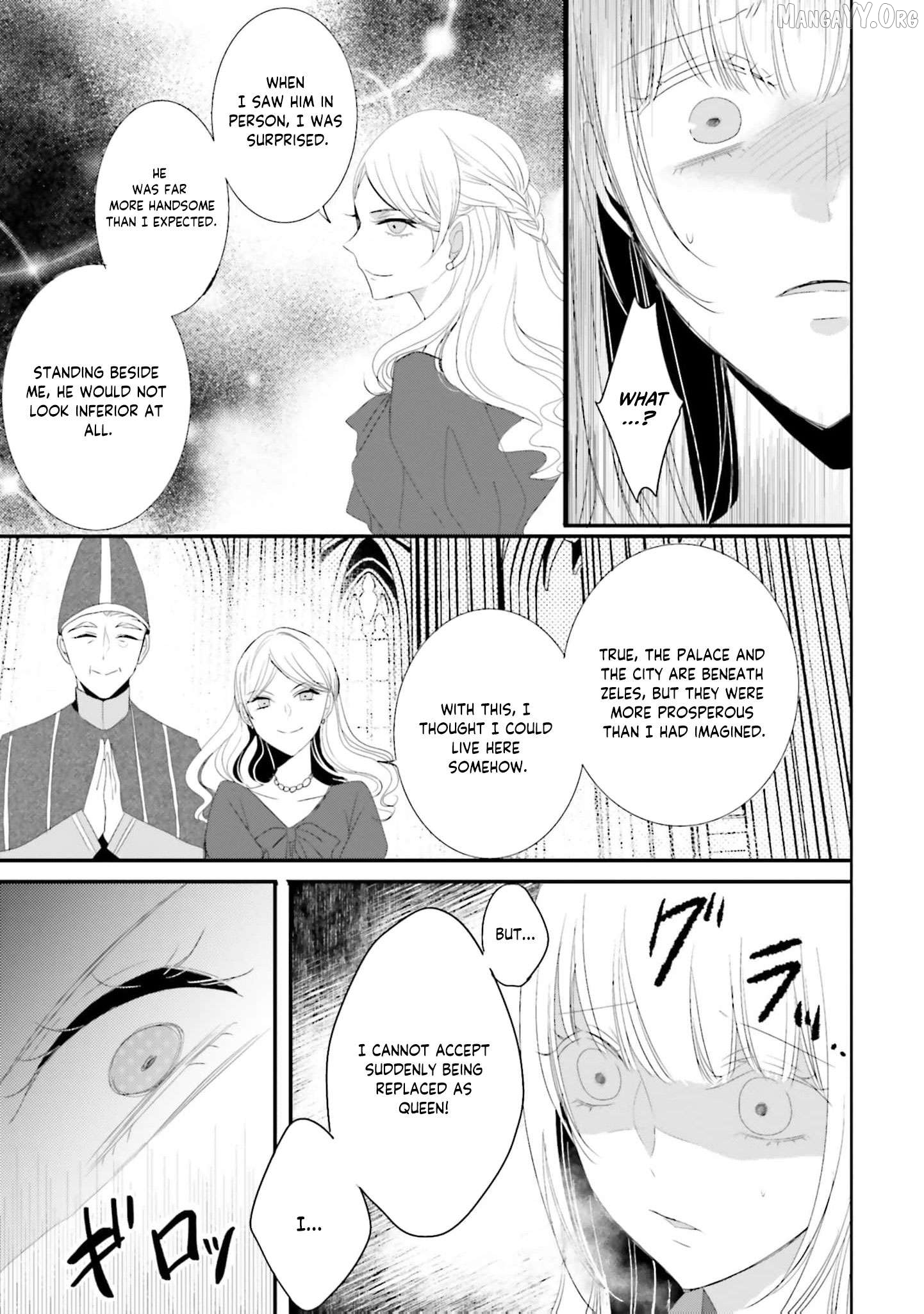 Kokurou Ou to Shirogane no Niehime Chapter 35 page 6