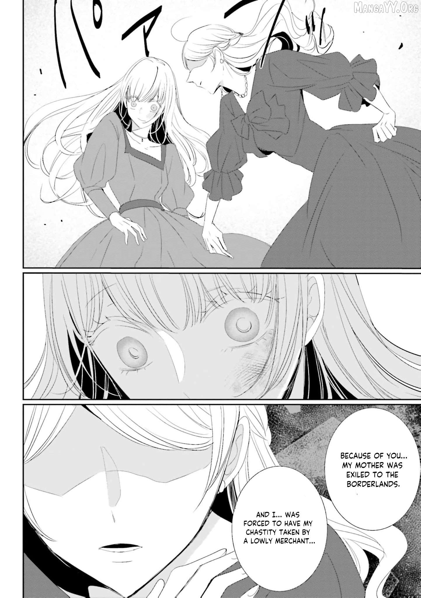 Kokurou Ou to Shirogane no Niehime Chapter 35 page 7