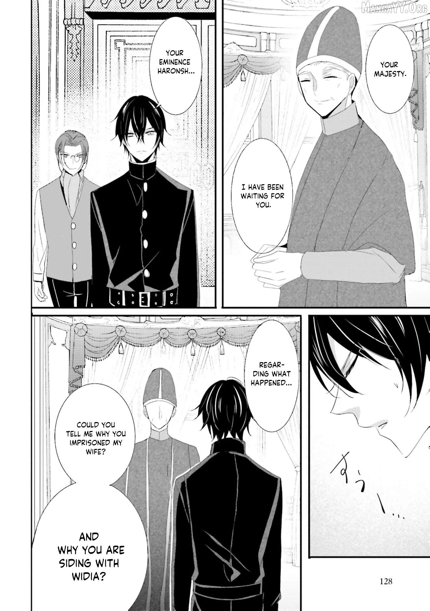 Kokurou Ou to Shirogane no Niehime Chapter 35 page 13