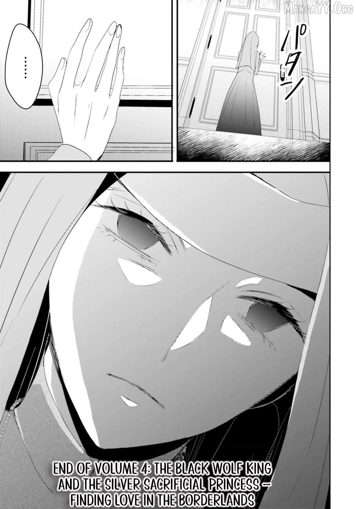 Kokurou Ou to Shirogane no Niehime Chapter 36 page 11