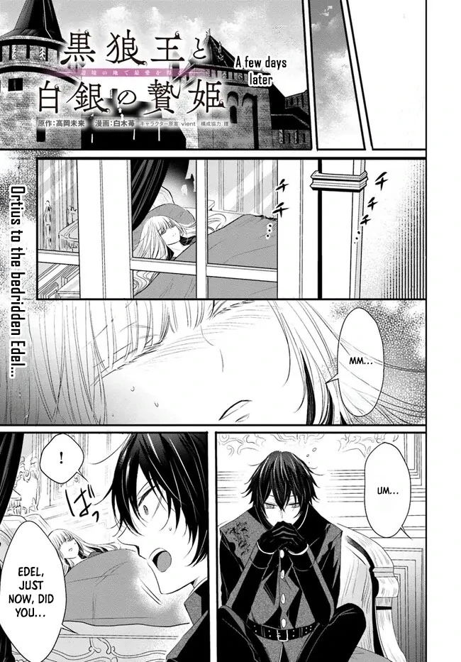 Kokurou Ou to Shirogane no Niehime Chapter 4 page 2