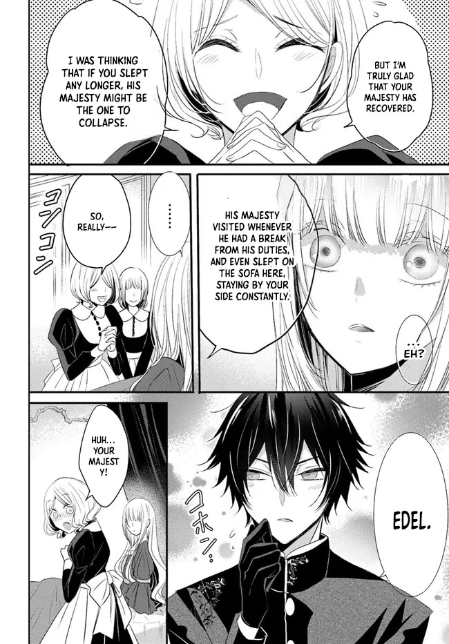 Kokurou Ou to Shirogane no Niehime Chapter 4 page 5