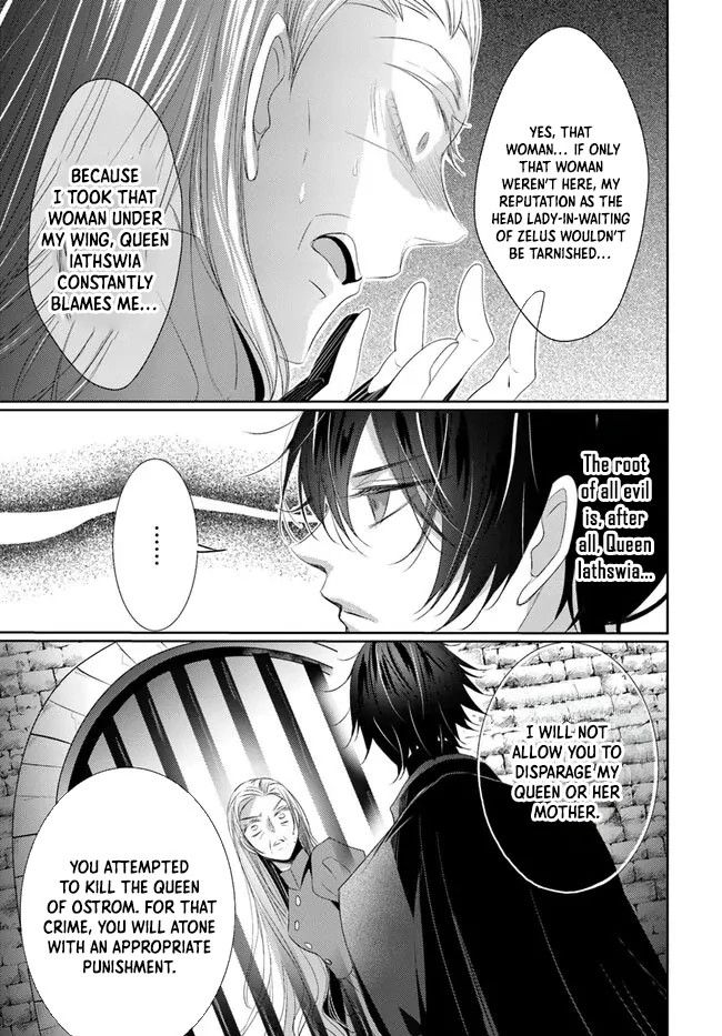 Kokurou Ou to Shirogane no Niehime Chapter 4 page 20