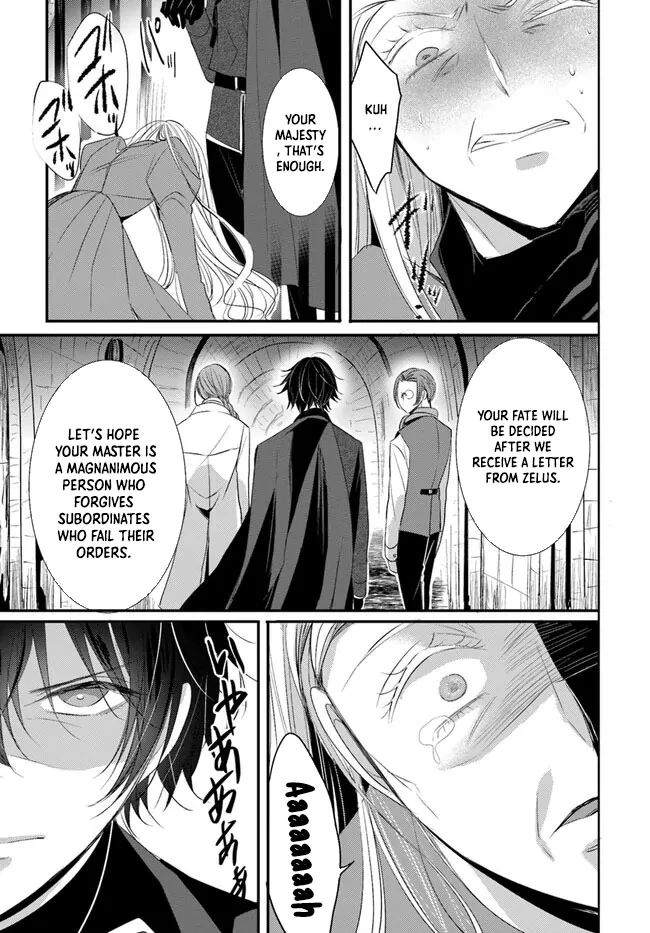 Kokurou Ou to Shirogane no Niehime Chapter 4 page 22