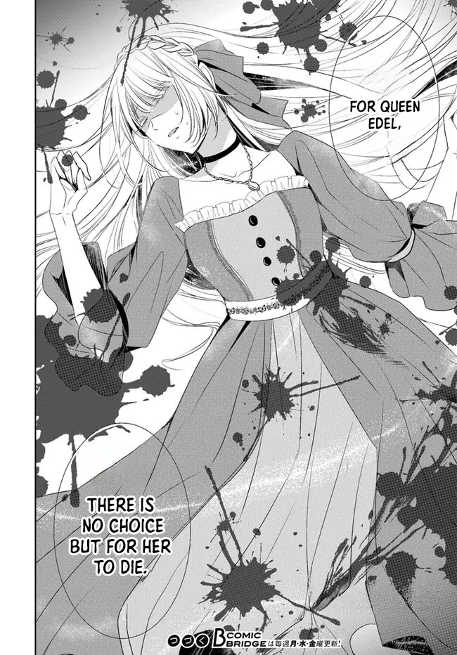 Kokurou Ou to Shirogane no Niehime Chapter 4 page 33