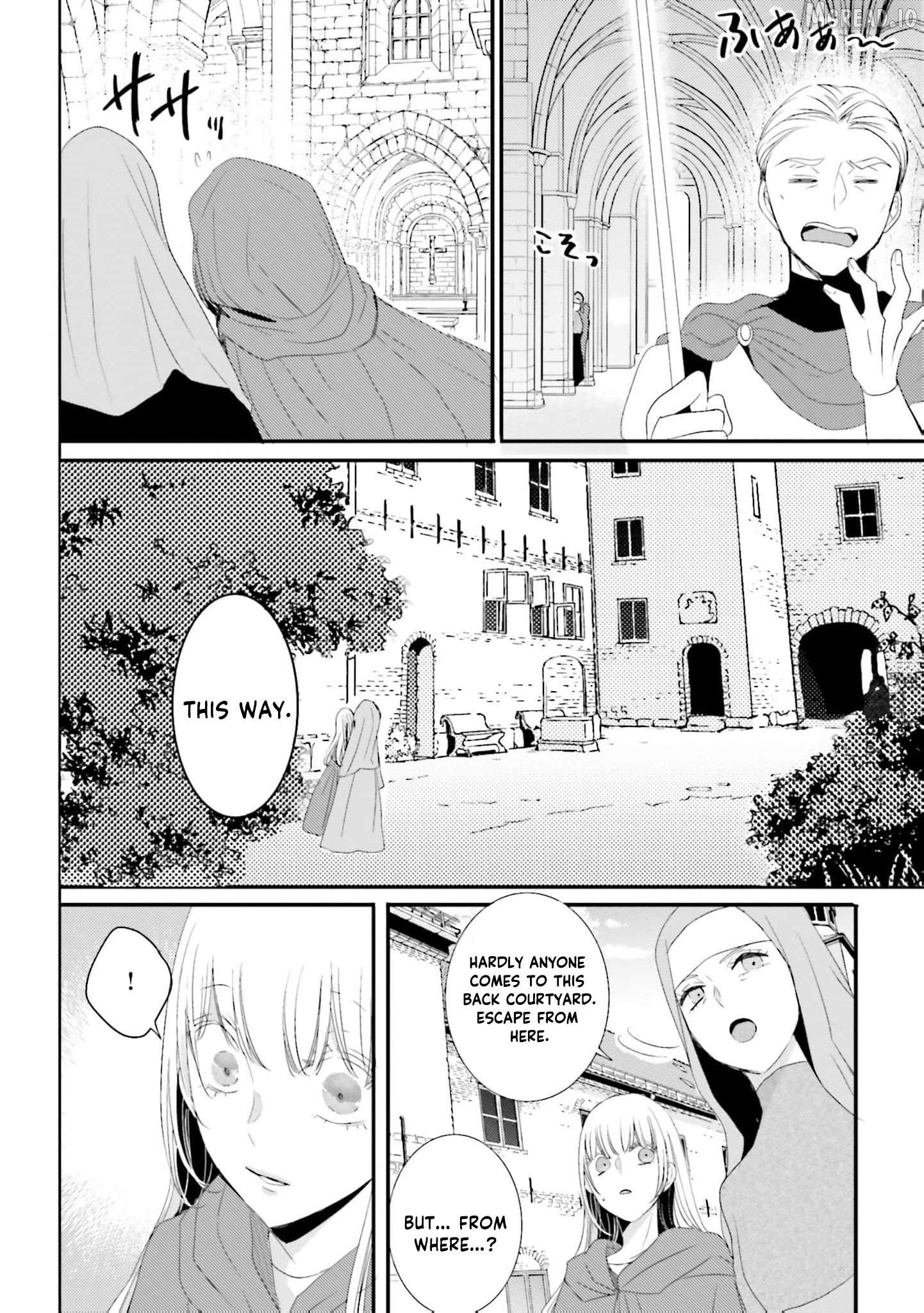 Kokurou Ou to Shirogane no Niehime Chapter 40 page 9