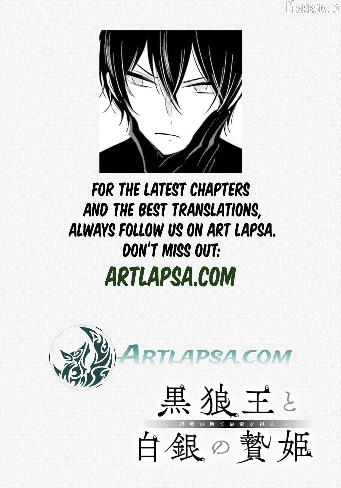 Kokurou Ou to Shirogane no Niehime Chapter 45 page 19