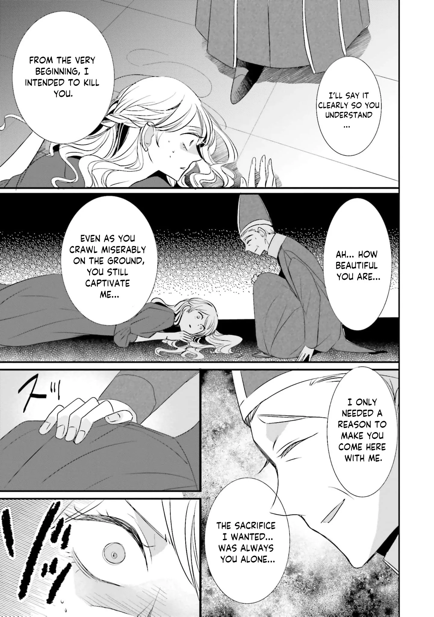 Kokurou Ou to Shirogane no Niehime Chapter 47 page 6